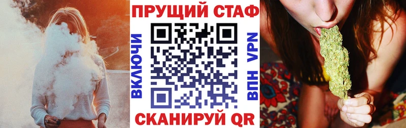 Продажа наркотиков Белгород Кокаин Меф мяу мяу ГАШИШ АМФЕТАМИН NBOMe Каннабис
