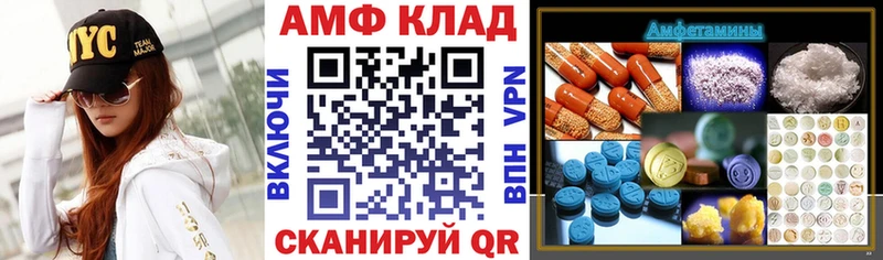 АМФЕТАМИН VHQ  Белгород 