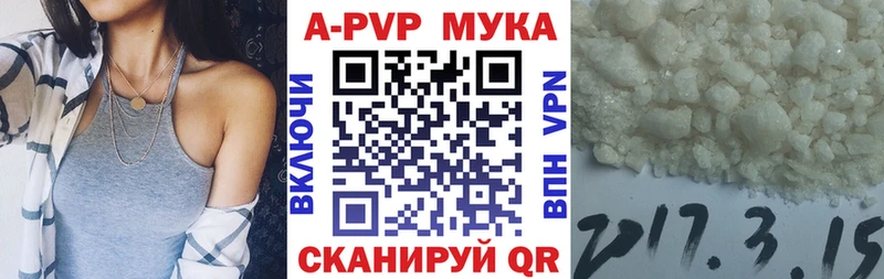 Alpha-PVP СК КРИС  мега ONION  Белгород 