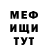 МЕТАДОН VHQ Rasul Murtazoyev