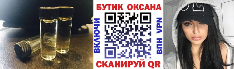 хочу наркоту  Белгород  Бутират BDO 33% 