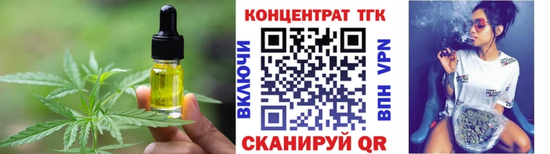 это какой сайт  Белгород  Еда ТГК марихуана  KRAKEN ССЫЛКА 