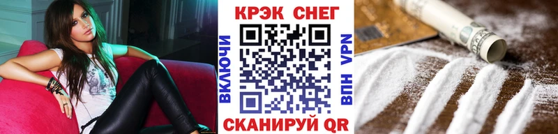 mega зеркало  Белгород  сайты даркнета какой сайт  COCAIN VHQ 