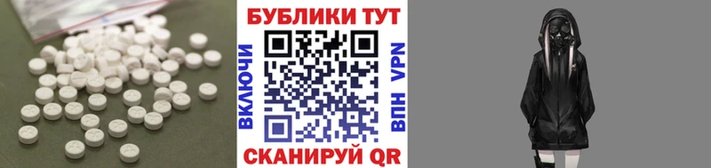 Экстази mix  МЕГА   Белгород 