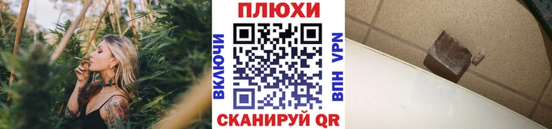 Гашиш гашик блэк спрут tor Белгород купить закладку