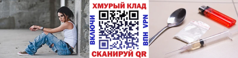 Героин афганец  нарко площадка формула  Белгород 