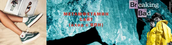 тгк Киреевск