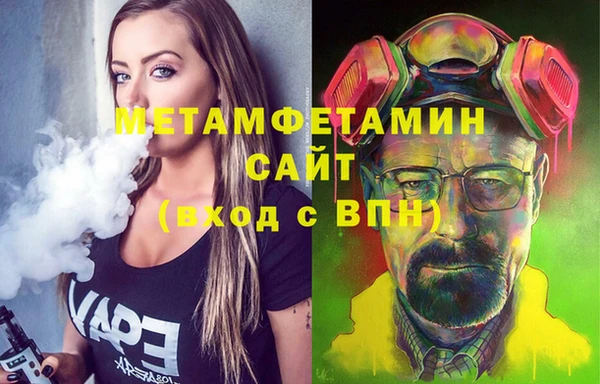 шишки Кинешма
