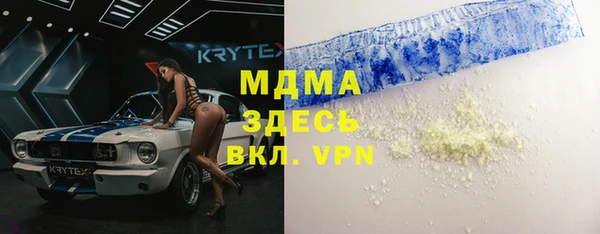 соль ск Абдулино