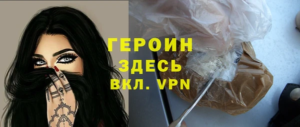 бутик Абаза