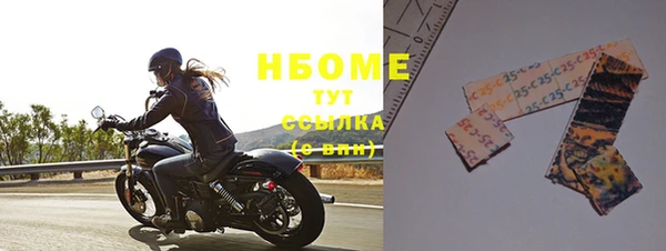 соль ск Абдулино