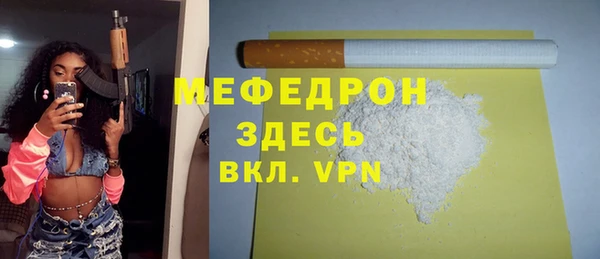 бутик Абаза