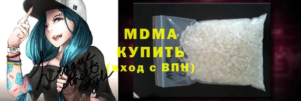 скорость mdpv Абинск