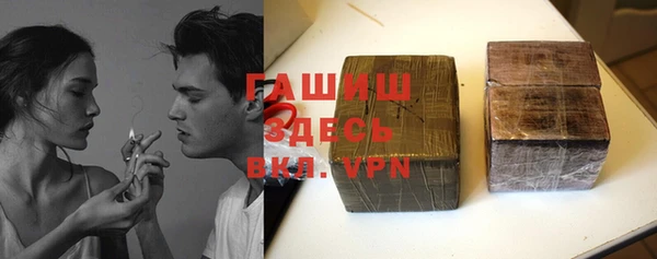мефедрон мука Горняк