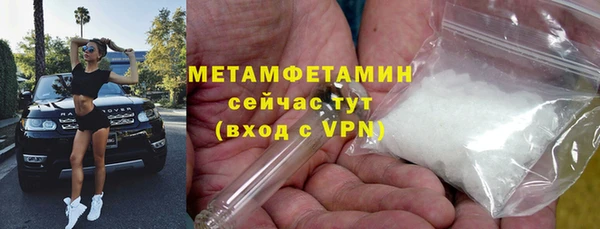 ALPHA-PVP Горнозаводск