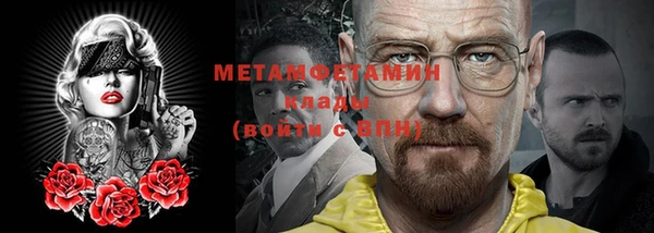 мескалин Козельск