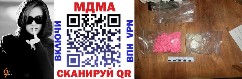 MDMA crystal  купить наркотик  Белгород 