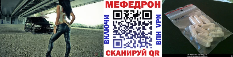МЕФ 4 MMC  Белгород 