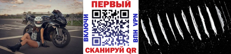 Первитин пудра  Белгород 