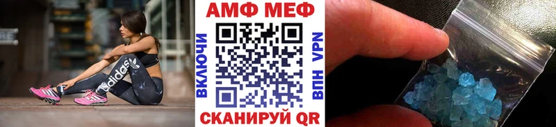 Метамфетамин пудра Белгород