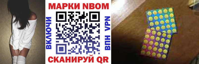 Наркотические марки 1500мкг  цены   Белгород 