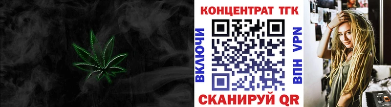 купить наркоту  Белгород  ТГК гашишное масло 